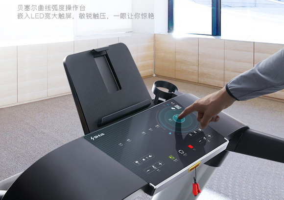 舒華跑步機(jī)X6家用跑步機(jī)SH-T6700
